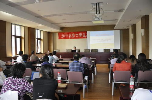 京大学生集成电路大赛与北京信息系统集成服务的创新融合